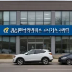 영남에너지서비스 도시가스3센터
