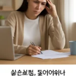 실손보험 들어야하나