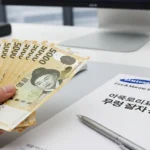 삼성화재 운전자보험 만기환급금